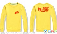 来自江西省南昌市的一件黄色圆领创业的卫衣