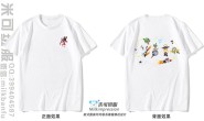 广西省柳州市柳江实验高中定制的个性简约创意宇宙航空梦幻卡通可爱学生会白色短袖会服