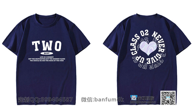 2班美式短袖班服TWO爱心CLASS 02 NEVER GIVE UP-班服-高清班服图案-班服设计与定做一站式服务